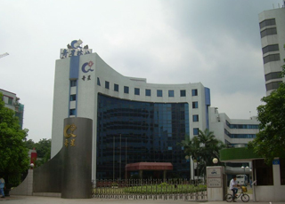 广州奇星药业有限公司