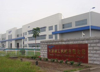 天津柳工机械有限公司